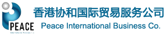 香港协和国际贸易服务公司